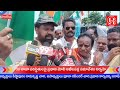 దేశం కోసం ప్రాణత్యాగానికైనా సిద్ధం అన్నారు పాలకొండ ఎమ్మెల్యే నిమ్మక జయకృష్ణ...@Harshatoday