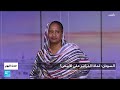 الـسـودان: لـمـاذا الـتـركـيـز عـلـى الأبـيـض؟