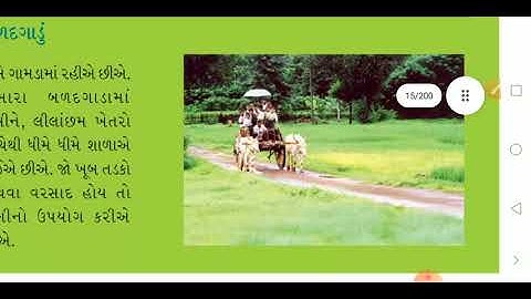 Std 4.aspas che 1, part 1