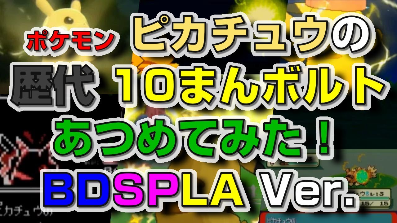 ぴかちゅーさま ジェル以外 maxresdefault.jpg
