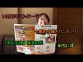 【贈答用やお歳暮、お中元に！！】‐ 池田町 ‐ ゆたか ‐ ギフト商品ご紹介☆