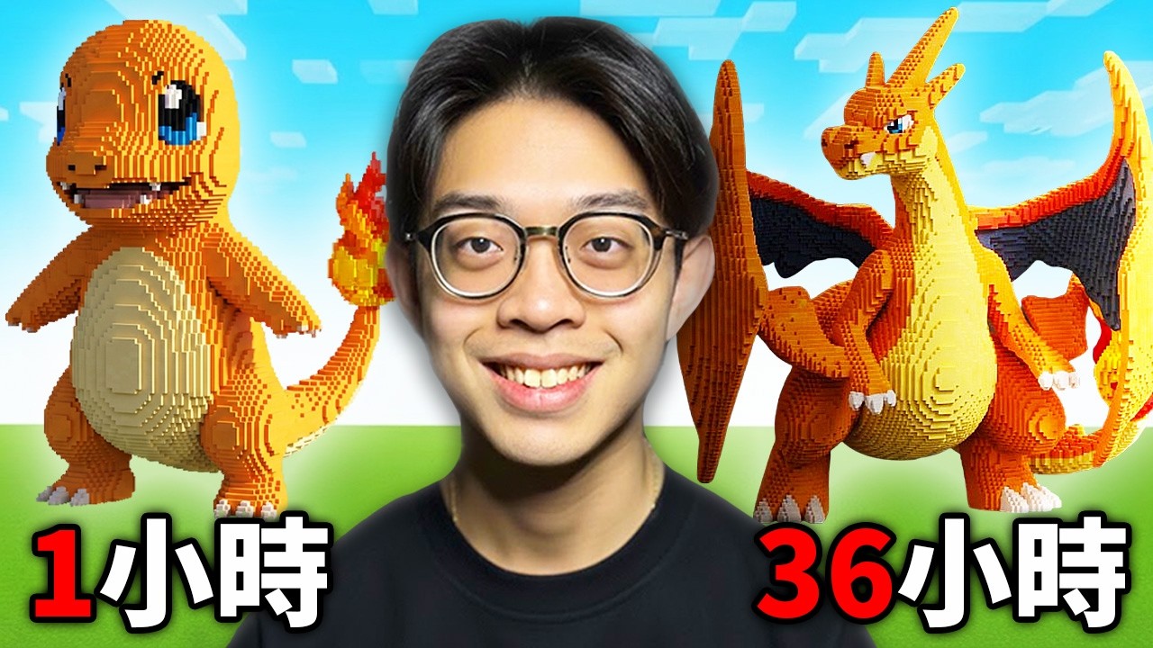 我們蓋出97%人做不到的建築！