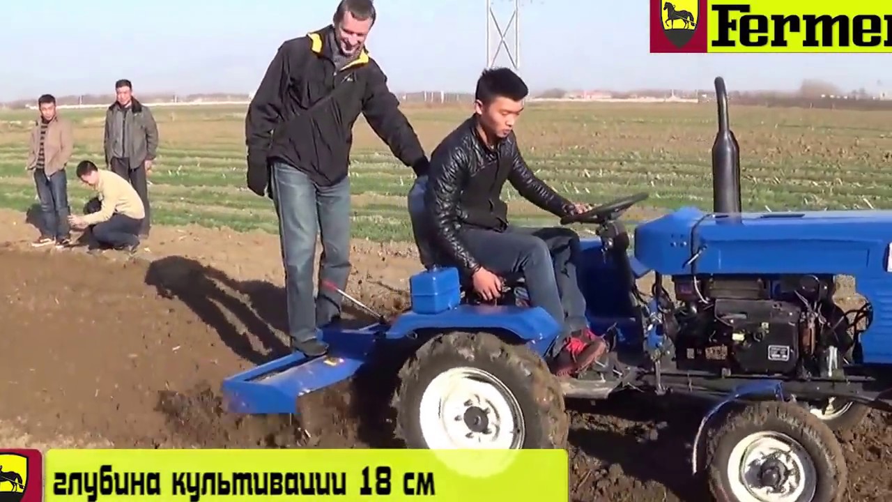 минитрактор FERMER FT-15 DEK. комплектная оснастка