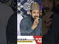 ZOHAIB ALI ASHARFI {PANJATAN ECHO SOUND} #like #subscribe #viral