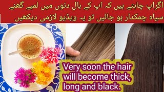 How to make your hair longer and thicker and what else can you do.best home hacks