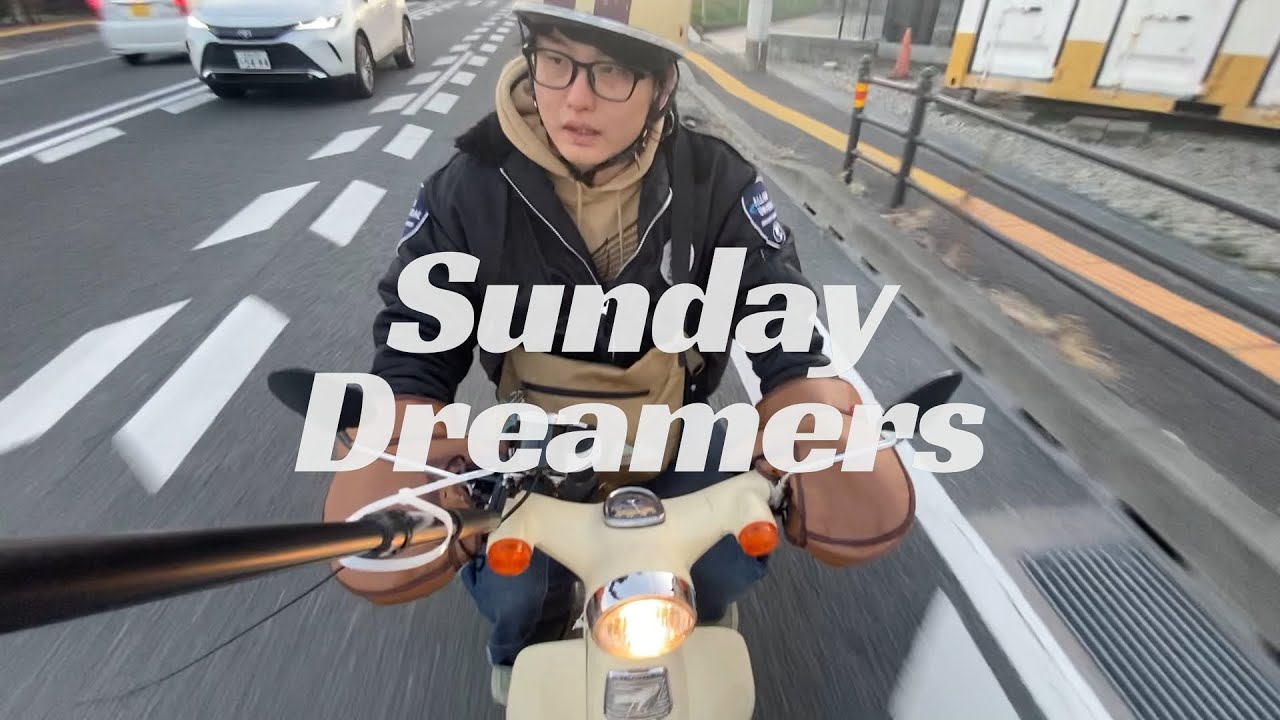 171 - Sunday Dreamers