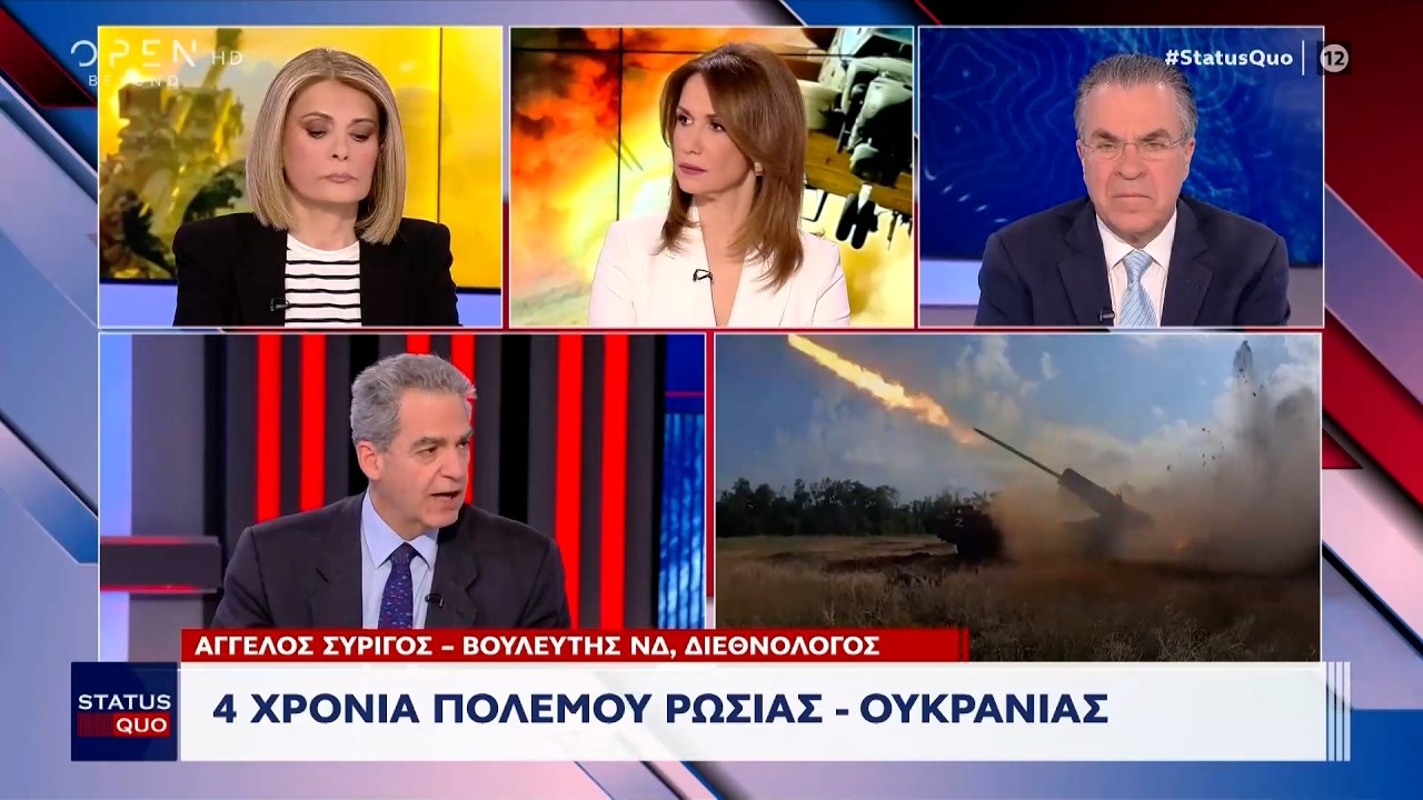 Οι «μύθοι» που κατέρρευσαν στον πόλεμο Ρωσίας-Ουκρανίας | Ethnos