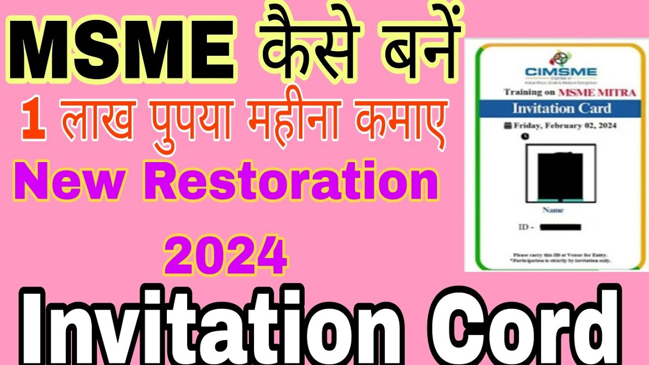 MSME 2024 OnlineMSME Mitra Registration MSME msme-2024-onlinemsme-mitra-registration-msme