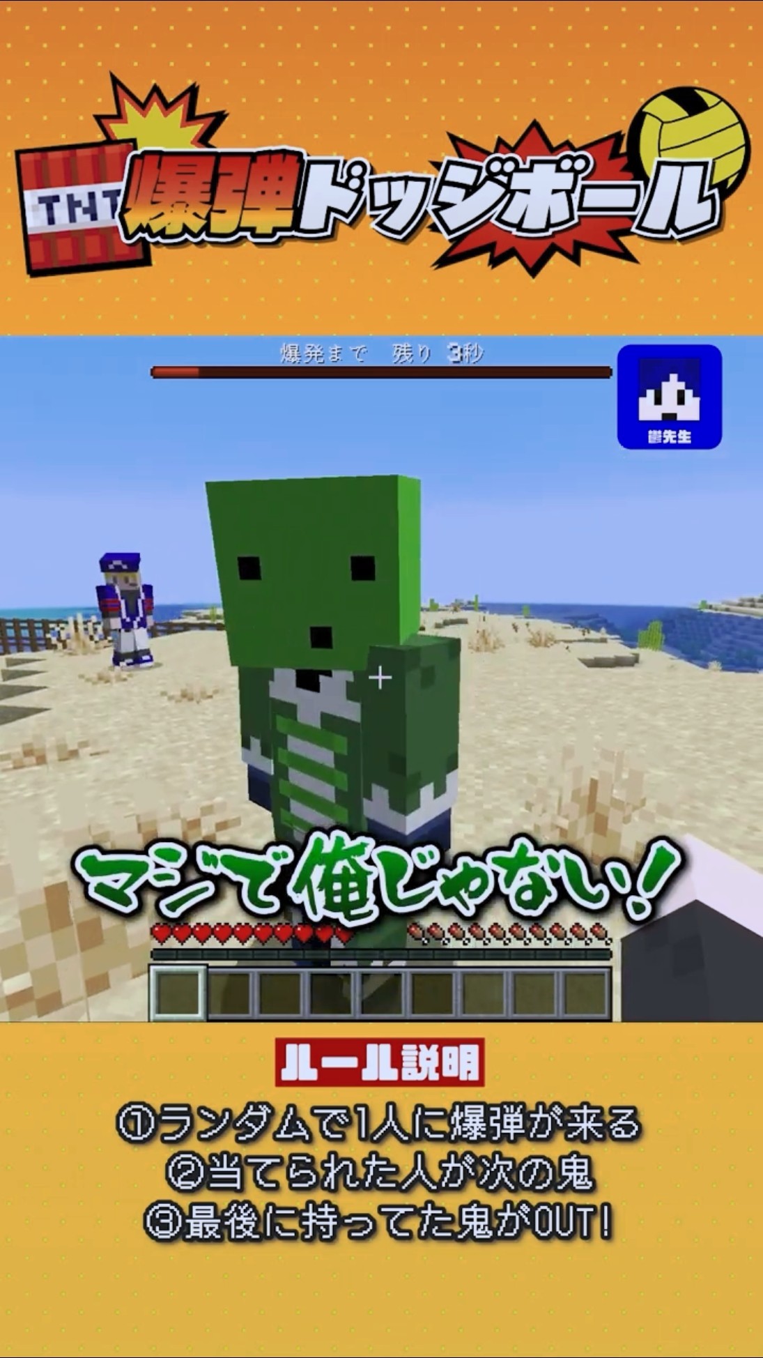 まじめにヤバシティ - YouTube