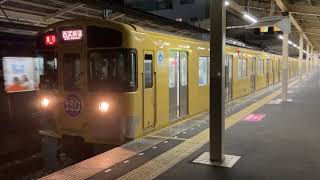 【川越鉄道開業130周年記念HM  川越市デザイン付き】西武新2000系2055F+2457F    急行西武新宿行き　新所沢駅発車