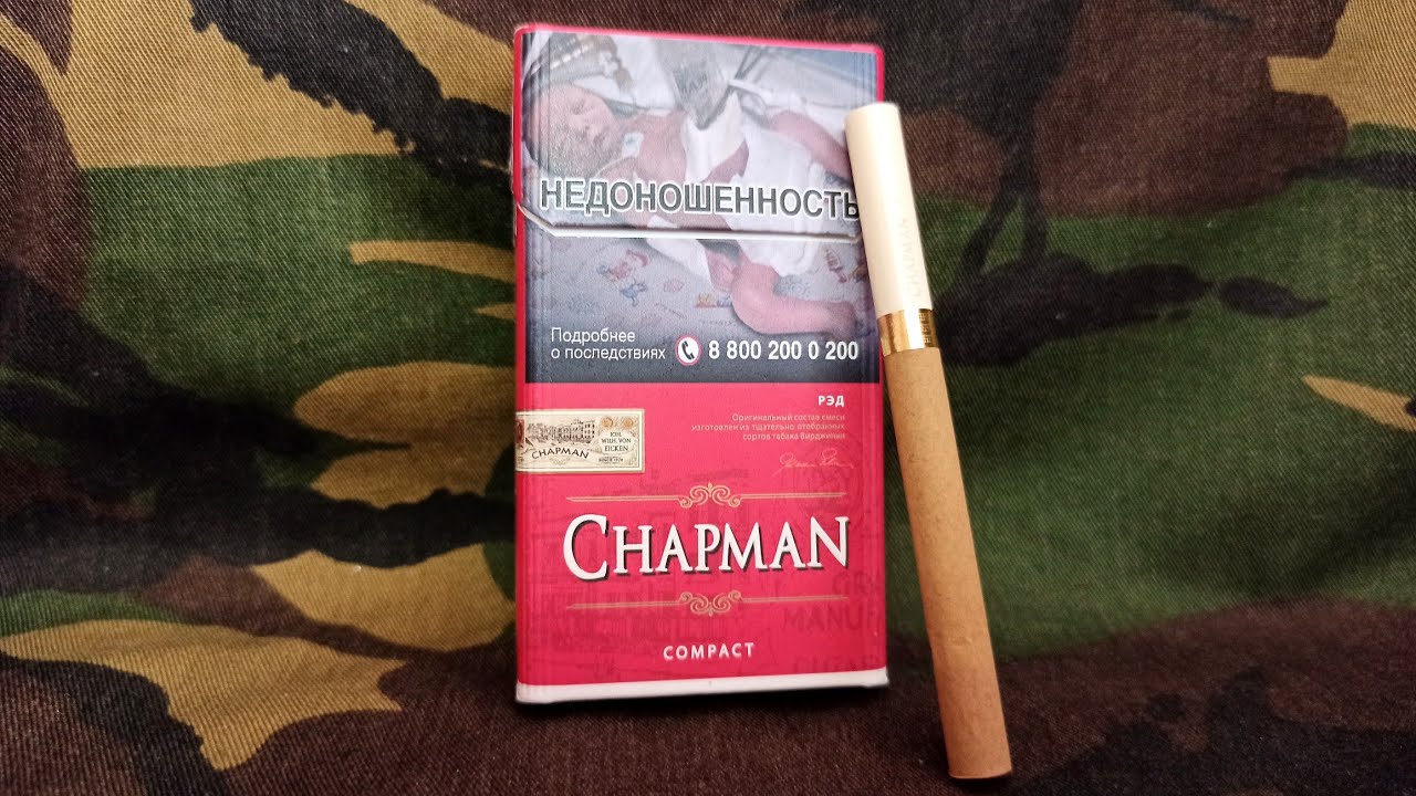 Сигареты чапман вишня цена. Chapman Compact сигареты. Чапман сигареты вишневый компакт. Сигареты Chapman (Чапман) компакт Браун. Сигареты Chapman Red компакт.