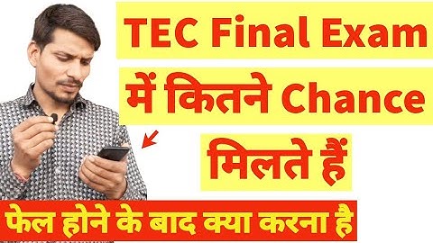 How many chances do you get in TEC Final Exam?