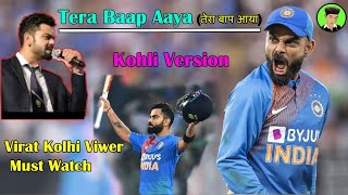 Virat kohli song tera baap aaya | commando-3 ,virat motivation,tera
aya version about this video - in we give of virat...