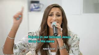 You alone Jesus , No one else : Lovely Arabic Christian Song