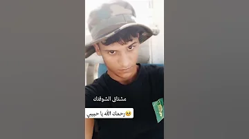 الشهيد ضياء حسين الشمري 