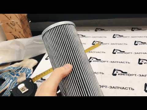 Фильтр Гидравлический 41200021040001 SDLG RS8140