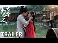 首发预告：王鹤棣勇闯大奉世界【大奉打更人 Guardians of the Dafeng】