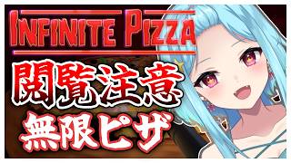 #424-1〘 閲覧注意 〙お、親方...!! 空から大量のピザが...!?!?￤high score 259.682〘 Infinite Pizza / インフィニティピザ 〙