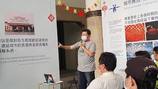 高雄鐵路地下化展示館，高雄願景館的最終一日，第二場講座