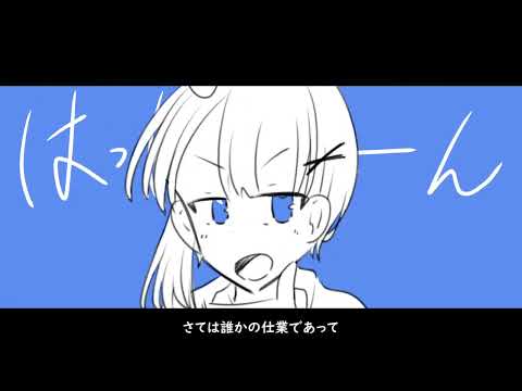 自探索者ヘラヘラリ
