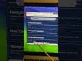 Как принимать платежи в телеграм ? #полезныесайты