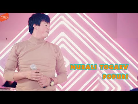 Нурали Тогаев — Попури туёна | Nurali Togaev — Popuri Tuyona klip