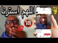 فضيحة المسؤول الموريتاني صاحب المعارضه
