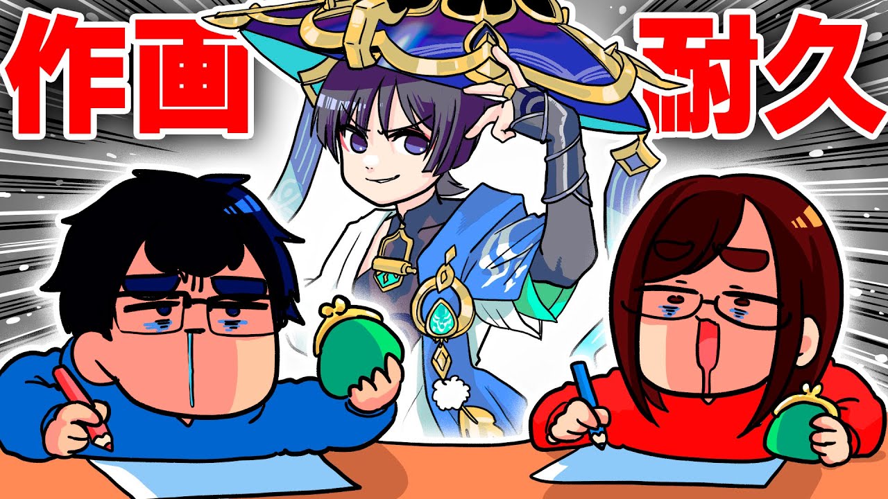 Total of XXX million yen] I'm drawing 