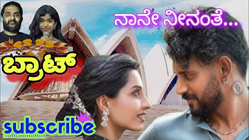 Naane Neenanthe LyricalVideo |BRAT |Sid SriramLahariMaheshDarlingKrishnaManisha|AShashank