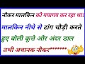    tell me a joke  chutkule image  chutkule  jokes in hindi  best hindi comedy