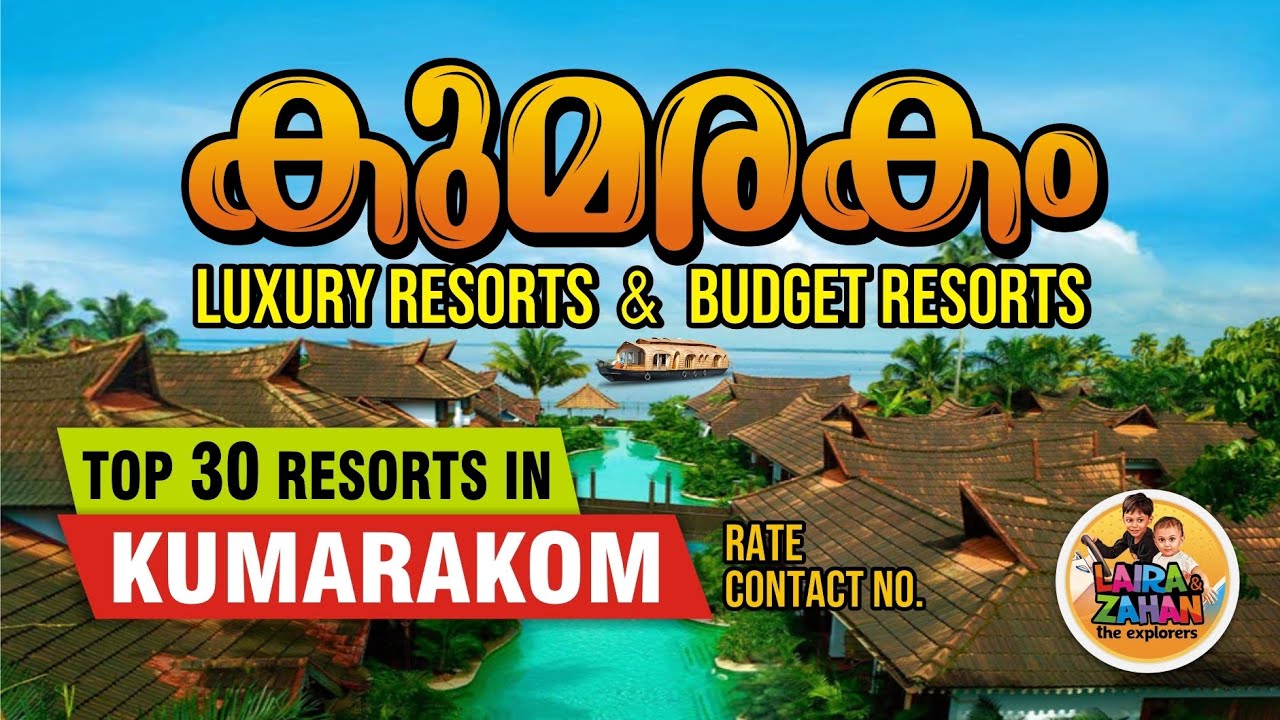 Kumarakom Top Luxury Resorts, Rate, location, Contact I Private Pool Villa I Kumarakom Budget Resort