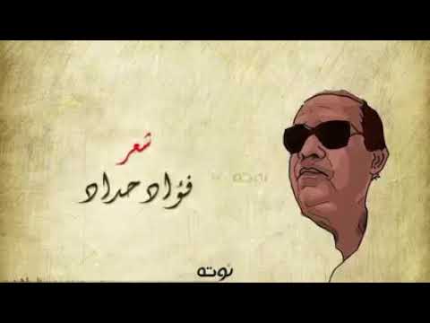 أحمد منيب الليلة يا سمرا