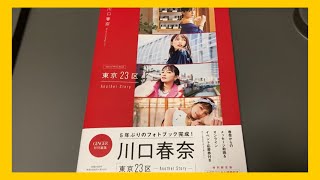 素のはーちゃんねる