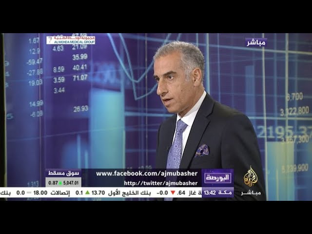 البورصة.. مؤشرات الأسواق العربية والعالمية 29 أغسطس 2017
