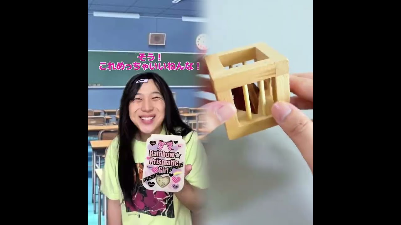 小学生あるある👦違いあるある🙅‍♂️🙅‍♀️ とかやってる！#あるある #おすすめ #面白い