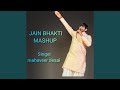 Jain mashup song