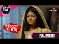 Barrister Babu | बैरिस्टर बाबू | Episode 168 | 01 January 2021