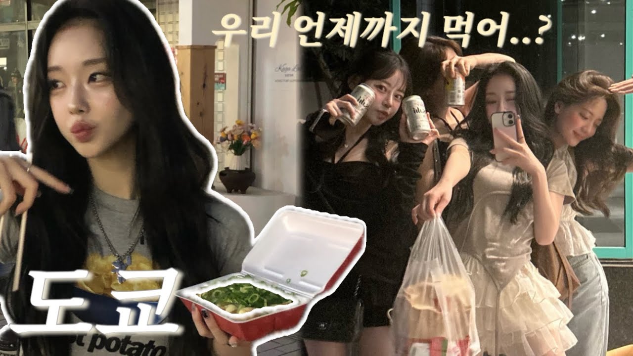 [vlog] 우당탕탕 일본녀행 브이로그 🇯🇵