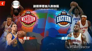 NBA籃球大師︱手機遊戲評測與攻略︱挑戰2017冠軍勇士隊 screenshot 5