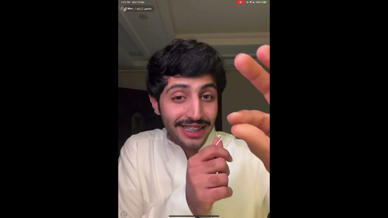 بث منصور ال زايد بارت 1 - 13/3/2023