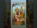 ram hi hamara jiwan hai .