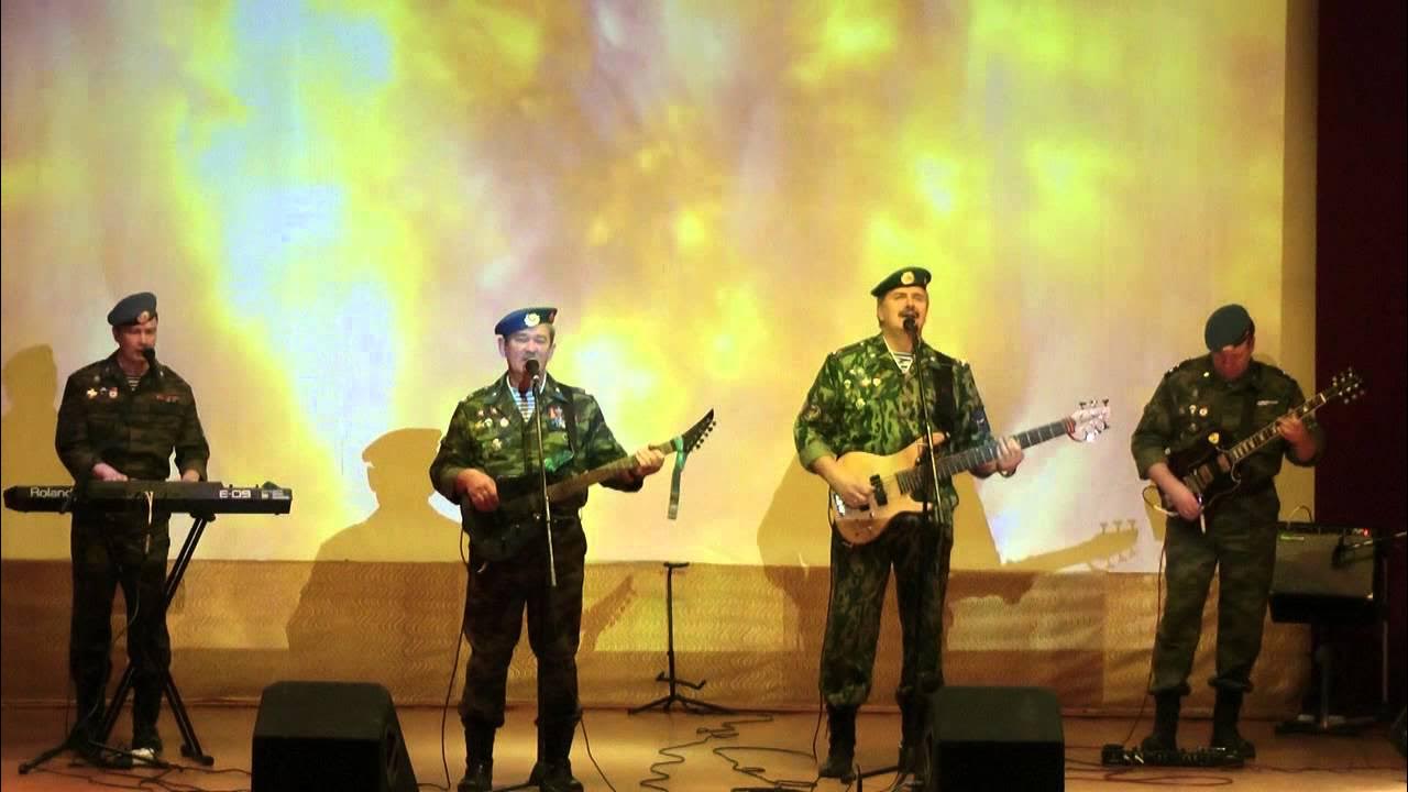 Берет голубой. Голубые береты альметьевск. Голубые береты альметьевск. Ансамбль голубые береты. Тц небо в солнцево концерт голубые береты.