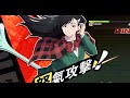 『死神:羈絆之刃』新角提升完畢!實戰到底有多強?文老爹