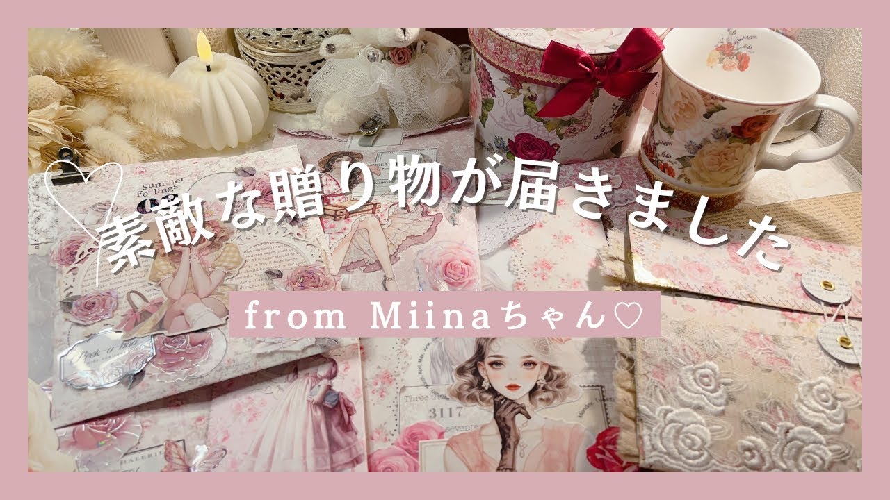 【ASMR】 素敵なプレゼントが届いたので開封します♡ | relaxing sounds