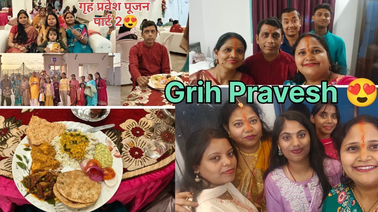 अपने पति और देवर जैसा बिजी इंसान मैंने आज तक नहीं देखा 🫣देवर के साथ किया डांस 😍🫶🏻