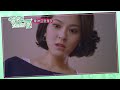 我的婆婆怎麼那麼可愛 EP5預告-A