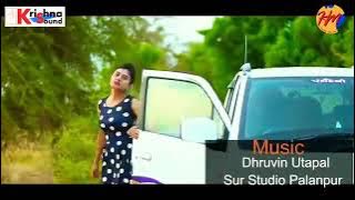 Sorry Sorry Bolu hath Jodi Re New Gujarati Song 2018