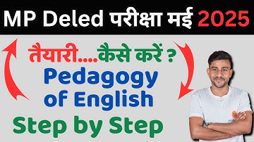 pedagogy of english d.el.ed 1st year | mp deled exam date 2025 | mp deled notes pdf #deled #mpdeled
