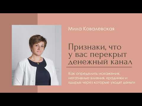 Как понять, что
