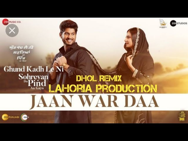Jann war Daa Dhol Mix Gurnam Bhullar Ft Dj Lakhan By Lahoria production Punjabi song mix 2023✓ class=